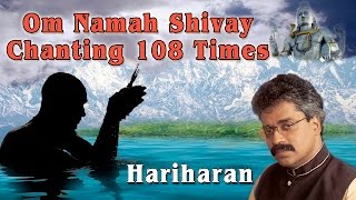 Om Namah Shivay Chanting 108 Times By Hariharan I Om Namah Shivay Dhun [upl. by Iohk]