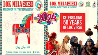 Lok Mela 2024  Lok Virsa Pakistans Biggest Folk Festival  Lok Virsa 2024 [upl. by Merrily]