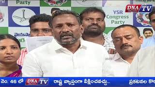 DNA LIVE🔴 Nandigama Constituency Pendyala People PC [upl. by Trellas]