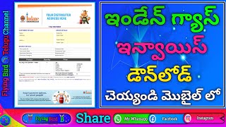 how to download indane gas bill receipt online in telugu  how to download indane gas invoice [upl. by Bhayani]