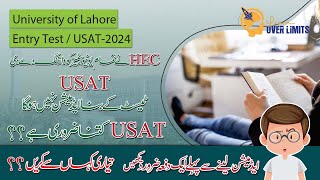 How to Prepare for USAT 20232024  The University of Lahore Entry Test 2024 usat HEC uolnews [upl. by Riggins808]