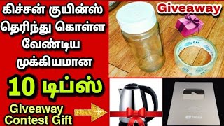 அசத்தலான 10 சமையல் மற்றும் கிச்சன் டிப்ஸ்  10 cooking and kitchen tipsgiveaway 3  Fathus Samayal [upl. by Wood]