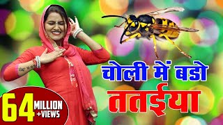 चोली में बड़ो ततैया  Shivani Mast Dance Video 2022  Haryanvi Song 2022  Shivani Ka Thumka [upl. by Marra]