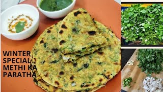 Methi ka paratha  methi paratha recipe  winter special recipes  breakfast recipe  nasta recipe [upl. by Alia]