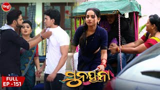 ସୁନୟନା  SUNAYANA  Full Episode 151 Odia Mega Serial on Sidharth TV 730PM [upl. by Iluj]