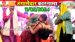 प्रमोद प्रेमी का खुले मंच से अश्लील कारनामा  Pramod Premi New Stage Show  Bhojpuri Stage Show [upl. by Ahseid]