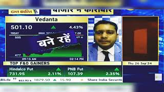 Vedanta Share News Today Vedanta Share Latest News Today  Vedanta Share News  26th Sept 2024 [upl. by Nahtnamas328]