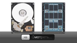 HDD vs SSD vs внешний HDD на MacBook Pro [upl. by Ellocin596]