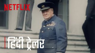 Churchill At War  Official Hindi Trailer  Netflix [upl. by Hermie321]