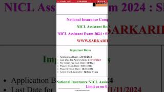 Latest jobs National Insurance Company Limited NICL governmentjobs shorts shortsindia [upl. by Arved]