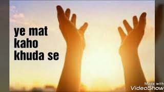 Ye mat kaho khuda se meri mushkile badi hai BrahmanKumaris song [upl. by Akcebar]