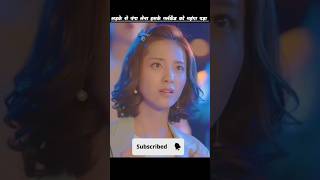 Korean girlfriend dancing Baar 😱l Korean kdrama video l shorts korean kdrama romantic bts [upl. by Sirotek]