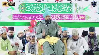 Mufti Akhtar Husain Aleemi Sahb  New Bayan rafziyat exposed dhongibaba up [upl. by Cristina]