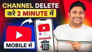 How to Delete YouTube Channel Permanently  YouTube Channel Delete Kaise Kare [upl. by Ahsened]