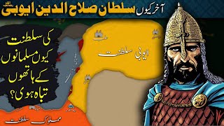 Why did the Ayubid Empire collapse  History with Sohail [upl. by Nuahsak]