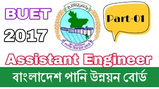 BWDB Assistant Engineer2017  Question Solution  Part01 [upl. by Halli]