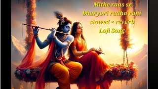 Mithe raas bharyori radha rani lage  Slowed and reverb  Lofi song  radha krishna bhajan [upl. by Shalne516]