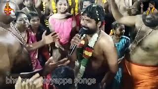 ఇరుముడి కట్టి శబరి కి బయలుదేరేమయ్యా l kondall kondall kondallbhagavan ayyappa songs [upl. by Rastus]