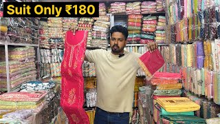 Biggest Wholesale Bazaar  Nazim Dupatta House  Suit Pcs Starting Rs 180 [upl. by Amice]