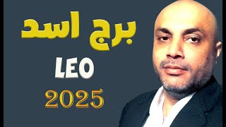 LEO 2025 II Richest amp Luckiest Zodiac of 2025 II 2025 Predictions [upl. by Atrice]