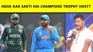 VIKRANT GUPTA CHAMPIONS TROPHY INDIA MEIN HONE KE KITNE CHANCES [upl. by Alysoun]