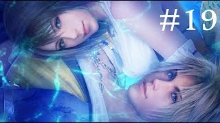 Final Fantasy X HD Remaster 中文劇情 EP19 [upl. by Jumbala838]