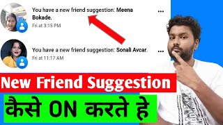 How to get Facebook friend suggestion fb new friend suggestion How to send friend suggestion on fb [upl. by Icnarf]