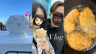 【vlog】札幌に住む夫婦のリアルな休日デートさっぽろ雪まつり2024⛄️お家料理🥘とんかつ1 [upl. by Aimee]