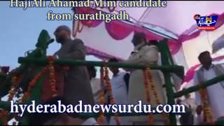 Asad Owaisi Speech  SuratgarhUP ELECTIONS 2017 [upl. by Bertelli]