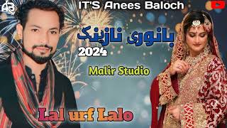 Balochi song  Lal urf Lalo song  Balochi banoori Nazeenk  Balochi wedding song  Balochi songs [upl. by Eznyl]