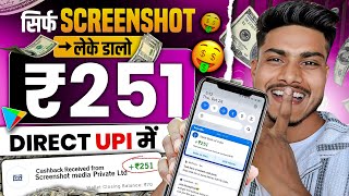 100 Free 🤑 Earning App  New Earning App Today 2024  Earning app without investment 2024 [upl. by Kathleen]