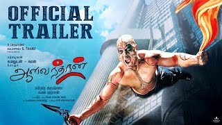 Aalavandhan Official Release Trailer  Kamal Haasan  Suresh Krissna  Raveena  Shankar–Ehsaan–Loy [upl. by Nywnorb]