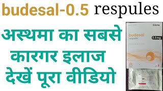 Budesal 05 mg respuleslevosalbutamol hydrochloride and budesonide inhalation suspension in hindi [upl. by Marriott]