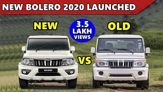 New vs Old Bolero  Bolero 2020 launched  mahindra bolero 2020 vs old bolero  ASY [upl. by Soisanahta868]