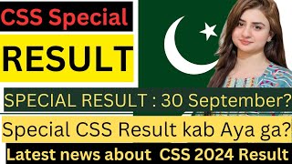 CSS Special Result Update  Special CSS Result ki date a gayi  Latest Update about CSS Special [upl. by Edylc377]