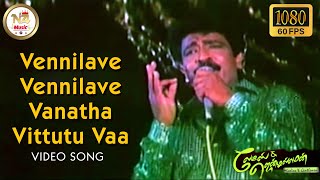 Vennilave Vennilave Vanatha Vittutu Vaa 1080P HD 60fps Video Ladies amp Gentlemen Movie Hariharan [upl. by Lexerd]