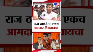 Rohit Pawar On Raj Thackeray कमी वयात राज ठाकरेंची विचारसरणी बिघडलीयेपवार [upl. by Lyell]