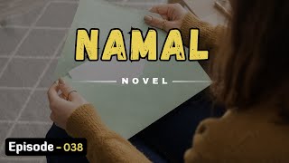 Haneen ko Alisha ka masool honay wala khat  Namal Episode 038 [upl. by Hooke]