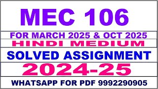 mec 106 solved assignment 202425  mec 106 solved assignment in hindi 2025  mec 106 202425 [upl. by Choong567]