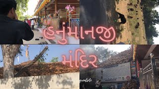 Hanumanji shrifal mandir 🛕 gela  શ્રીફડ નો ડુંગર હનુમાન મંદિર ગેળા [upl. by Aynatahs]