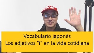 Los adjetivos “I” de japonés más utilizados en la vida cotidiana [upl. by Arrek821]