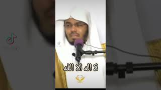 ماقامت السماوات والارض الا من أجل تحقيق 《 لا اله الا الله 》 [upl. by Trebled]