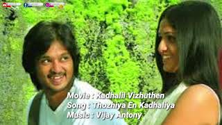 Thozhiya En Kadhaliya Song  Kadhalil Vizhunthen Movie  Nakul  Sunaina  Vijay Antony [upl. by Pasco]