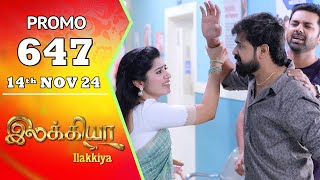 Ilakkiya Serial  Episode 647 Promo  Shambhavy  Nandan  Sushma Nair  Saregama TV Shows Tamil [upl. by Citron]