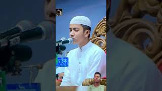 তাকরিম takrim Saleh Ahmed quran tilawat [upl. by Laumas]