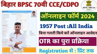 Bihar BPSC 70th Online Form 2024 Kaise Bhare  How to Fill BPSC 70 Form 2024  BPSC CCE CDPO Form [upl. by Persson]