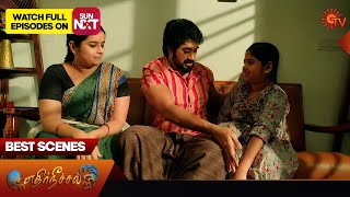 Ethirneechal  Best Scenes  27 March 2024  Tamil Serial  Sun TV [upl. by Lamarre]