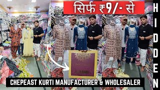 Start 9₹ Winter  Export Surplus Collection  Mumbai kurti wholesale  Kaif Collection [upl. by Gurango]