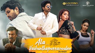 Ala Vaikunthapurramuloo Full Movie In Hindi Dubbed  Allu Arjun Pooja Hegde Tabu  HD FactsampReview [upl. by Burgener]