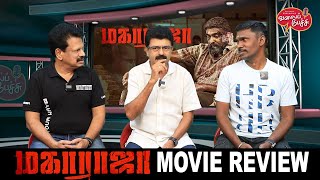 Valai Pechu  Maharaja Movie Review  Vijay Sethupathi  Nithilan  Video 2519  13th June 2024 [upl. by Nylzzaj]